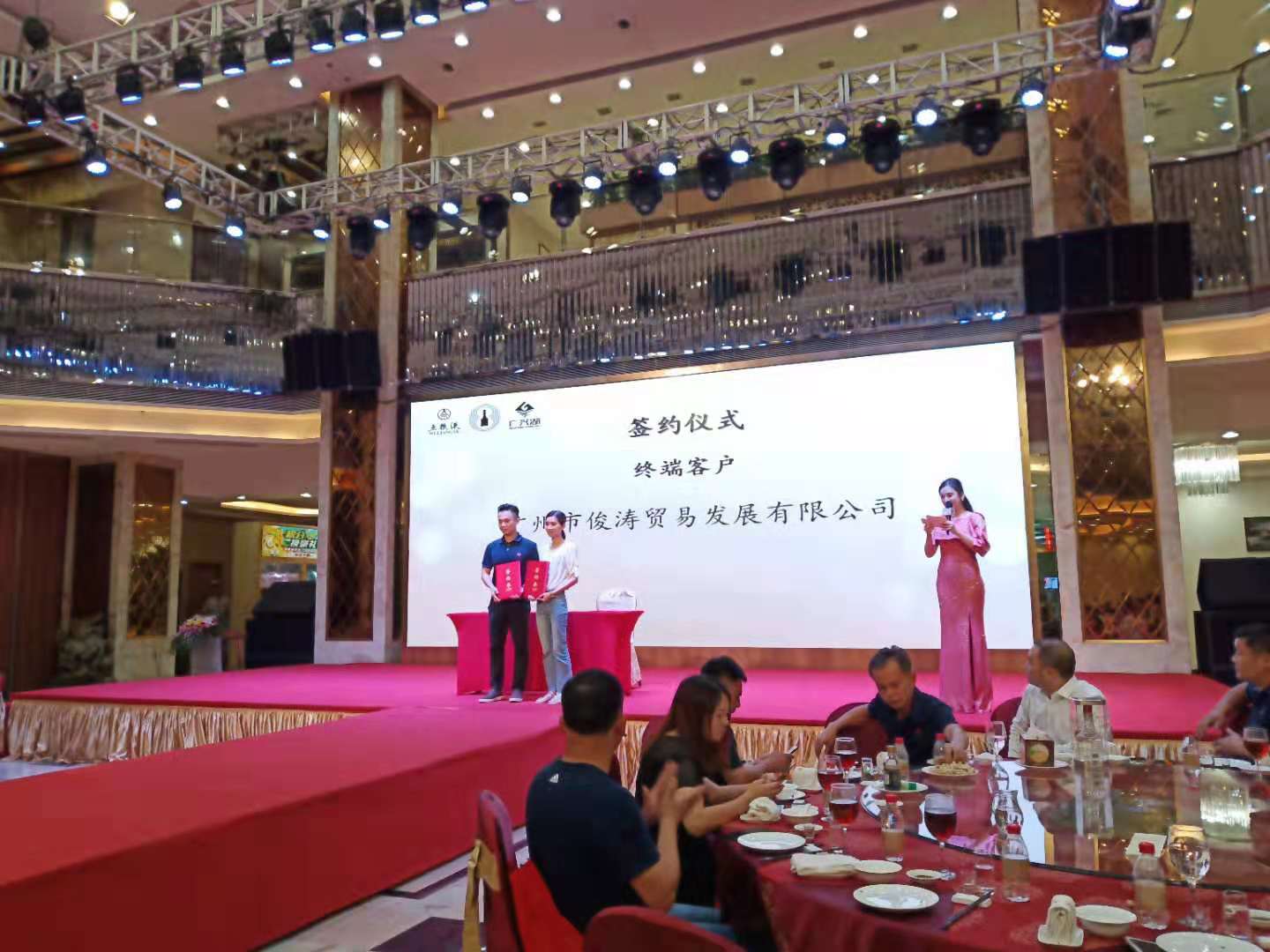 微信图片_2019070609183747.jpg