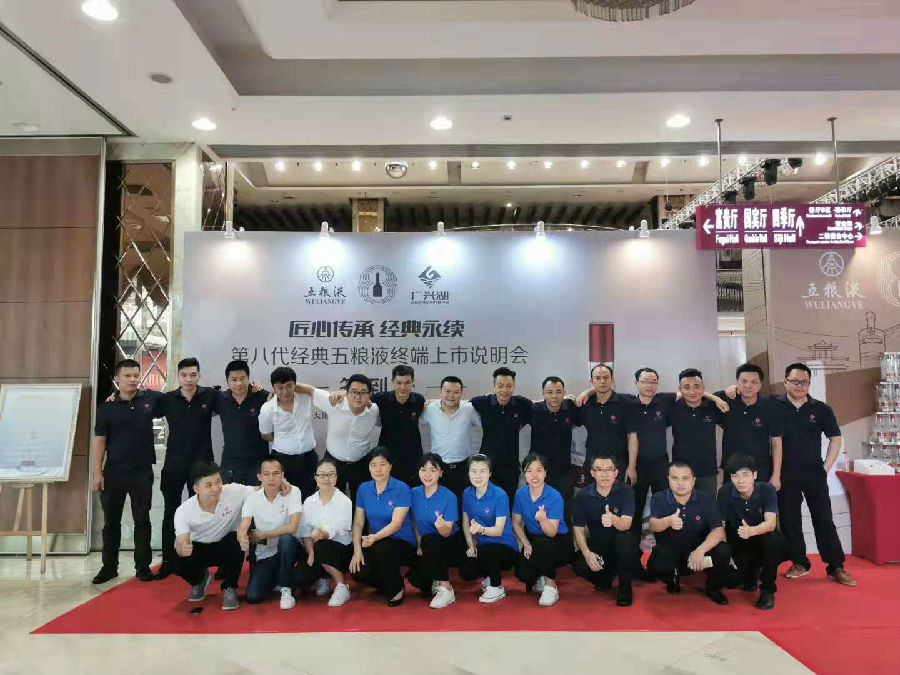 微信图片_2019070609183749.jpg