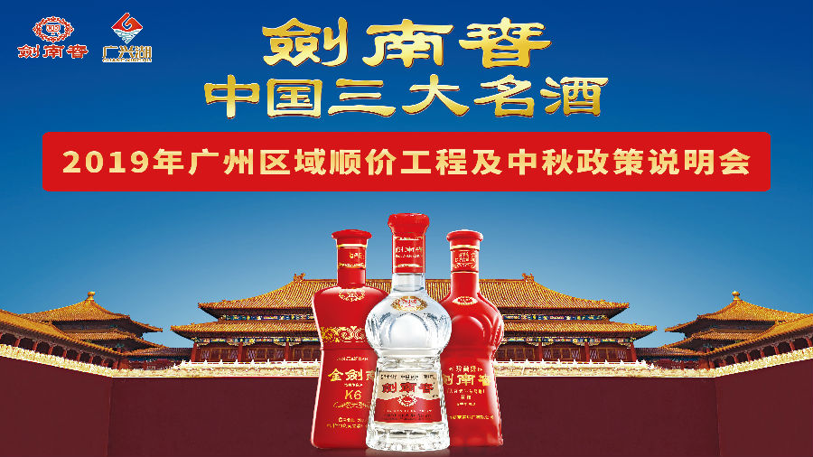 微信图片_20190725111351.jpg
