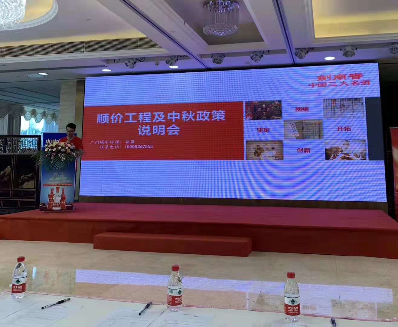 微信图片_201907250932359.jpg
