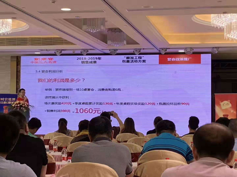 微信图片_201907250932358.jpg