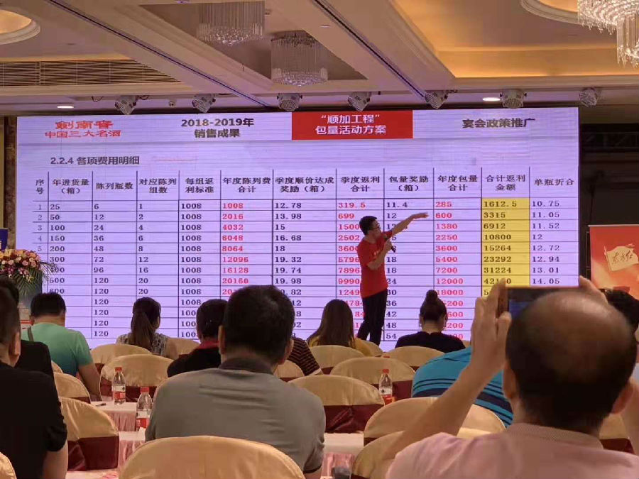微信图片_2019072509320954.jpg