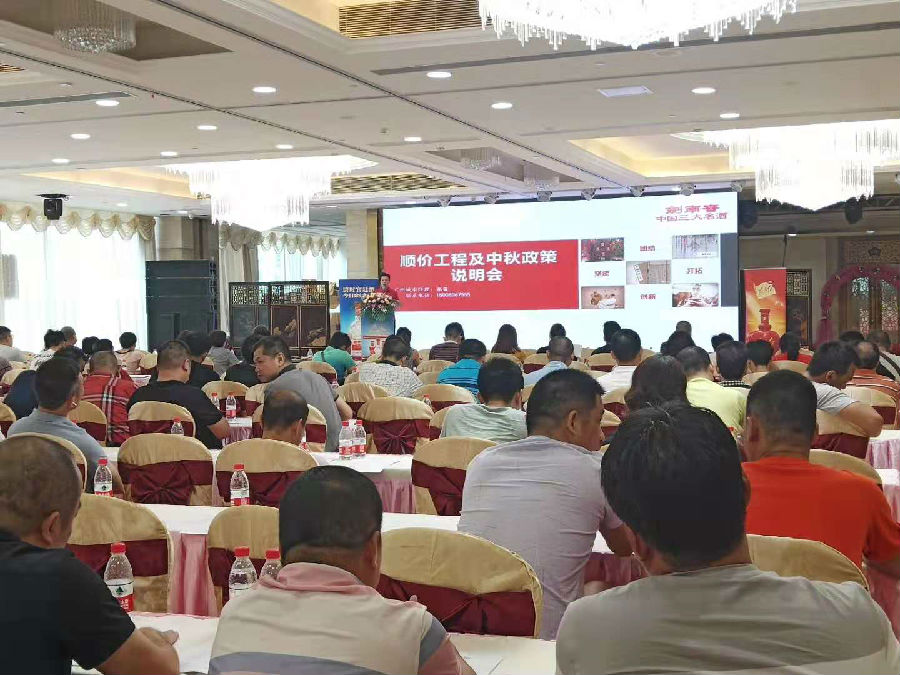微信图片_2019072509320946.jpg