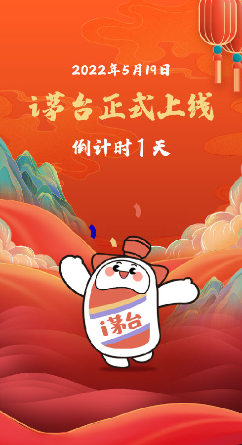 微信图片_20220720165604.png