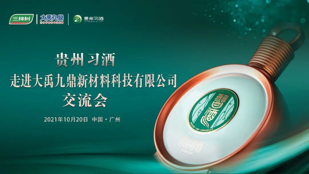 微信图片_20220725103803.jpg
